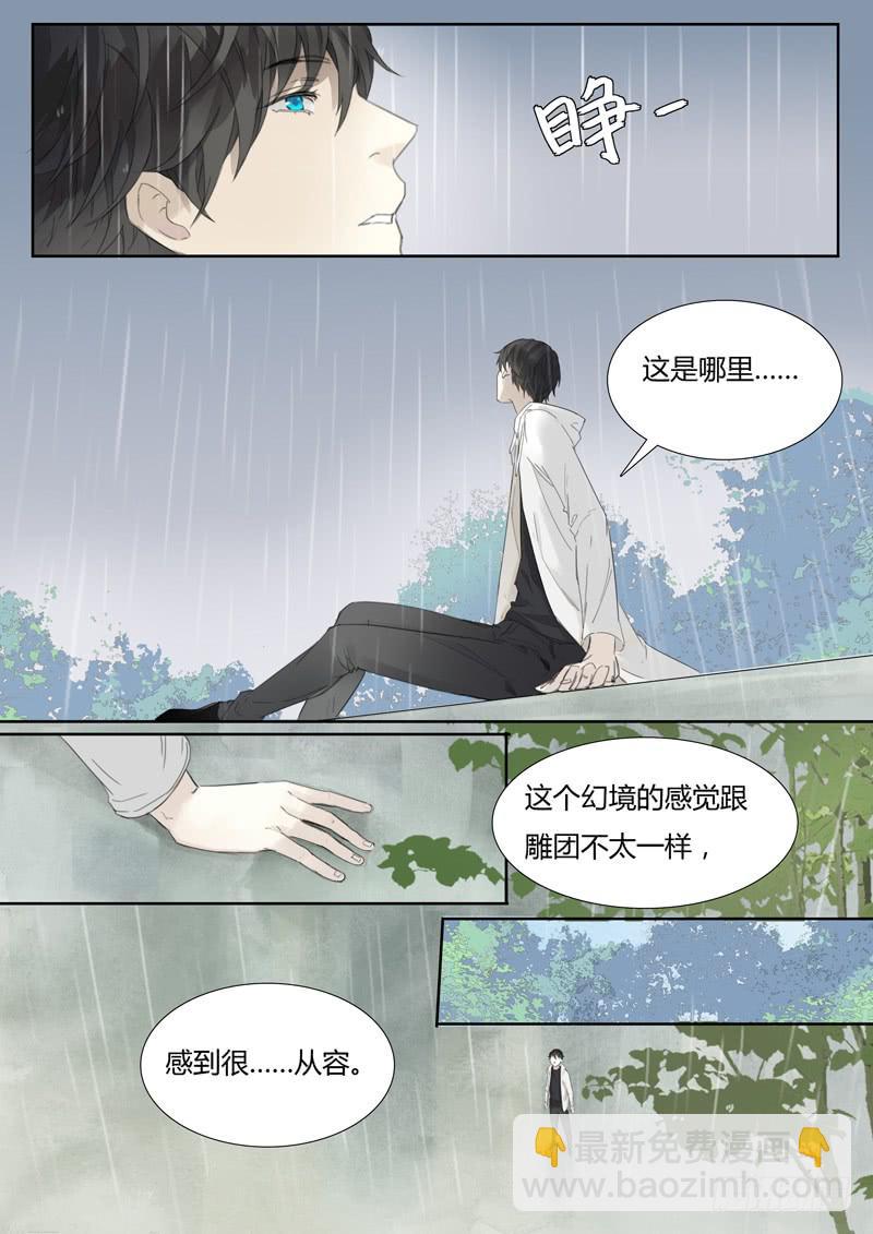 四十九话：紫姬（3）6