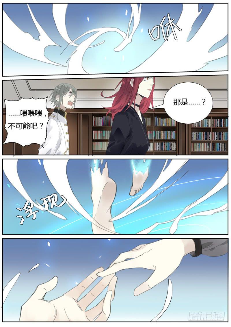 五十二话：紫姬（6）10