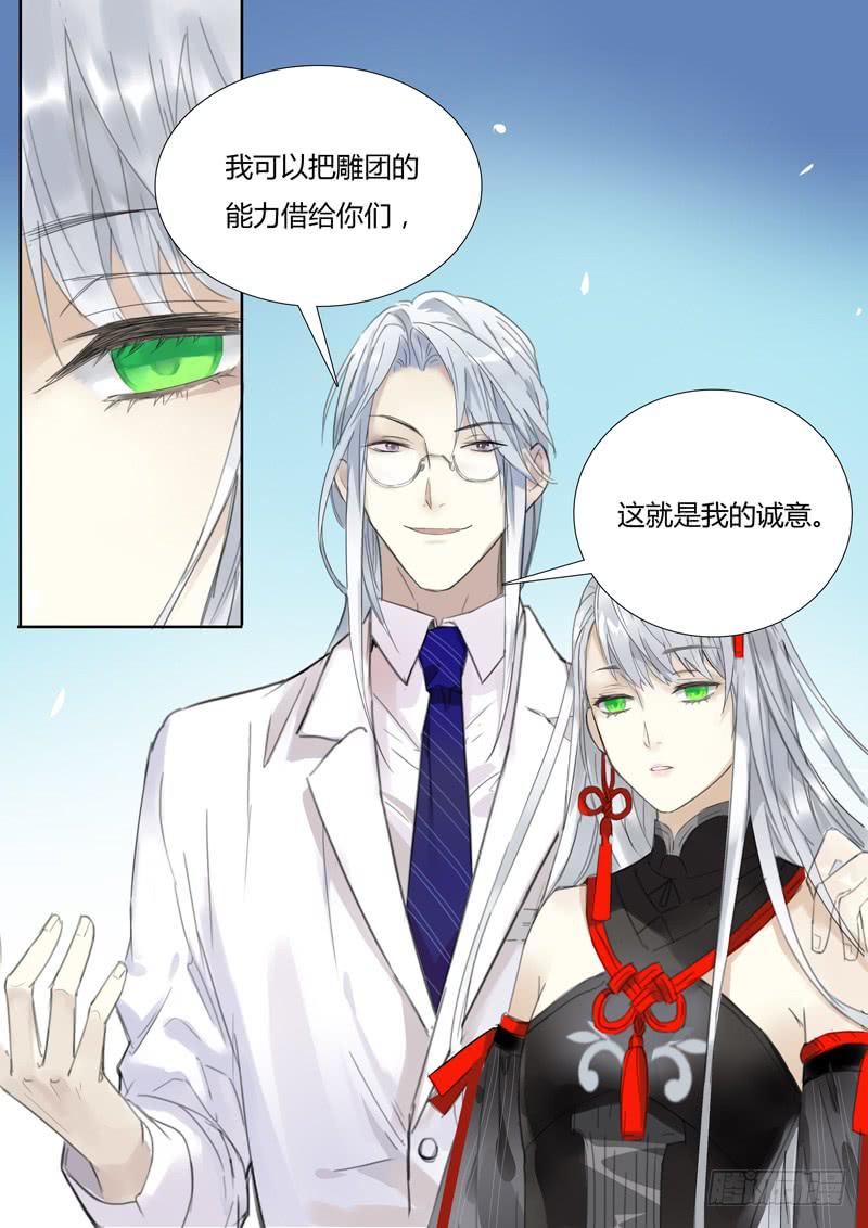 五十二话：紫姬（6）11