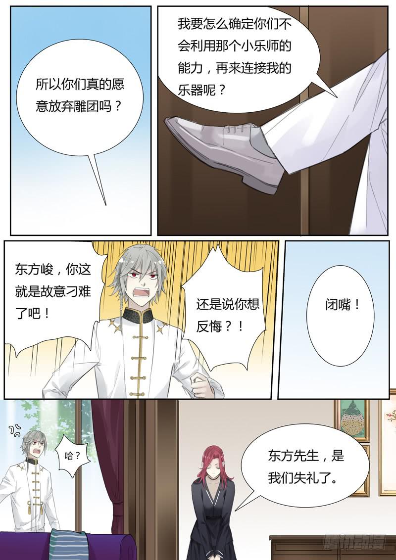 五十二话：紫姬（6）5