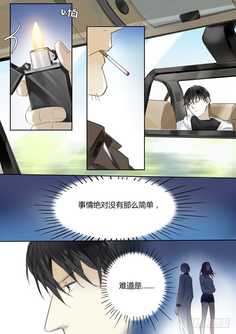 五十三话：紫姬（7）3
