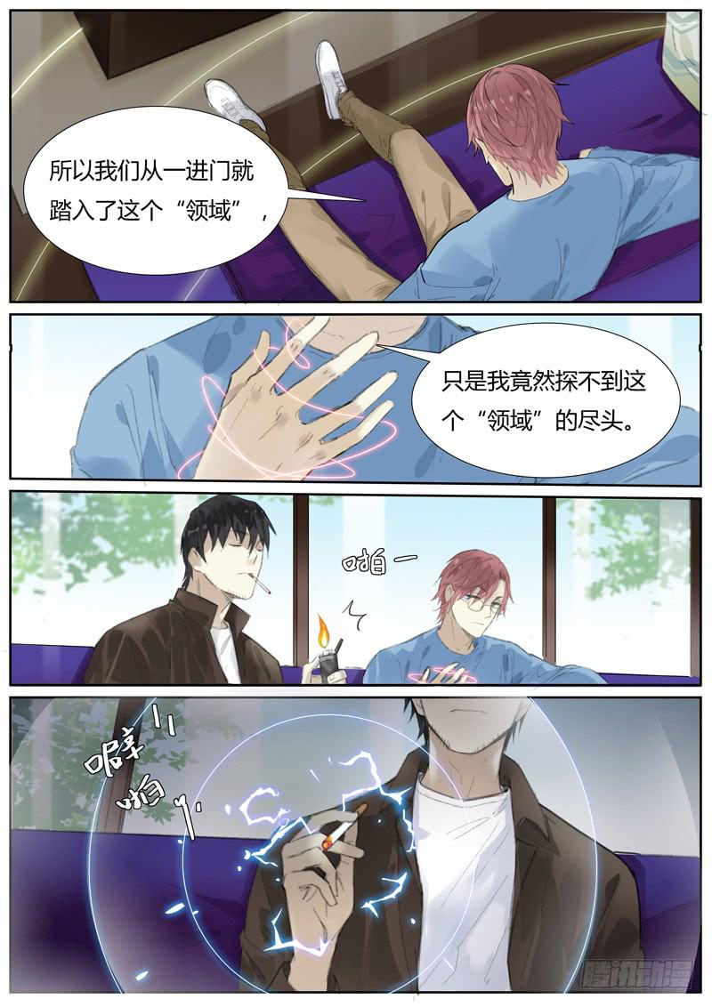 五十五话：紫姬（9）1