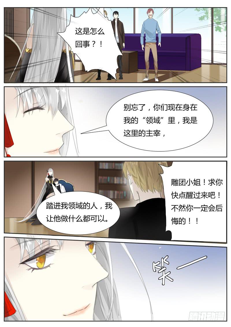 五十五话：紫姬（9）10