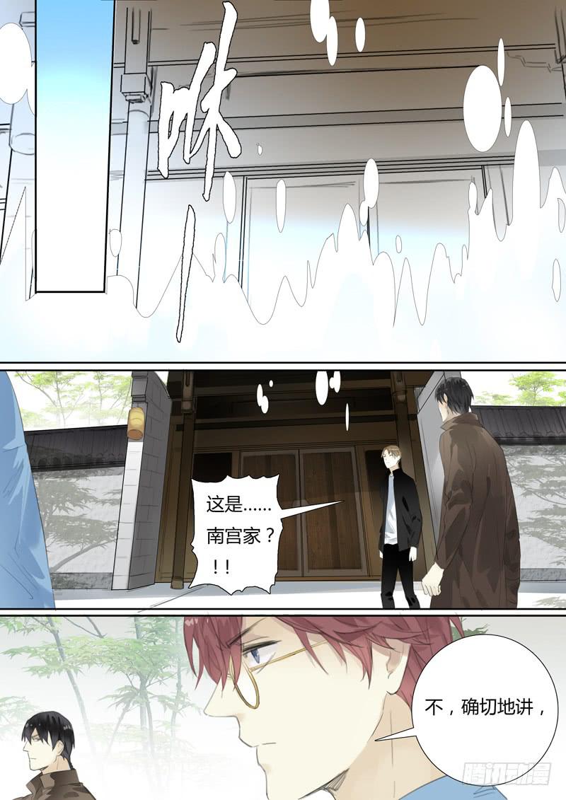 五十五话：紫姬（9）12