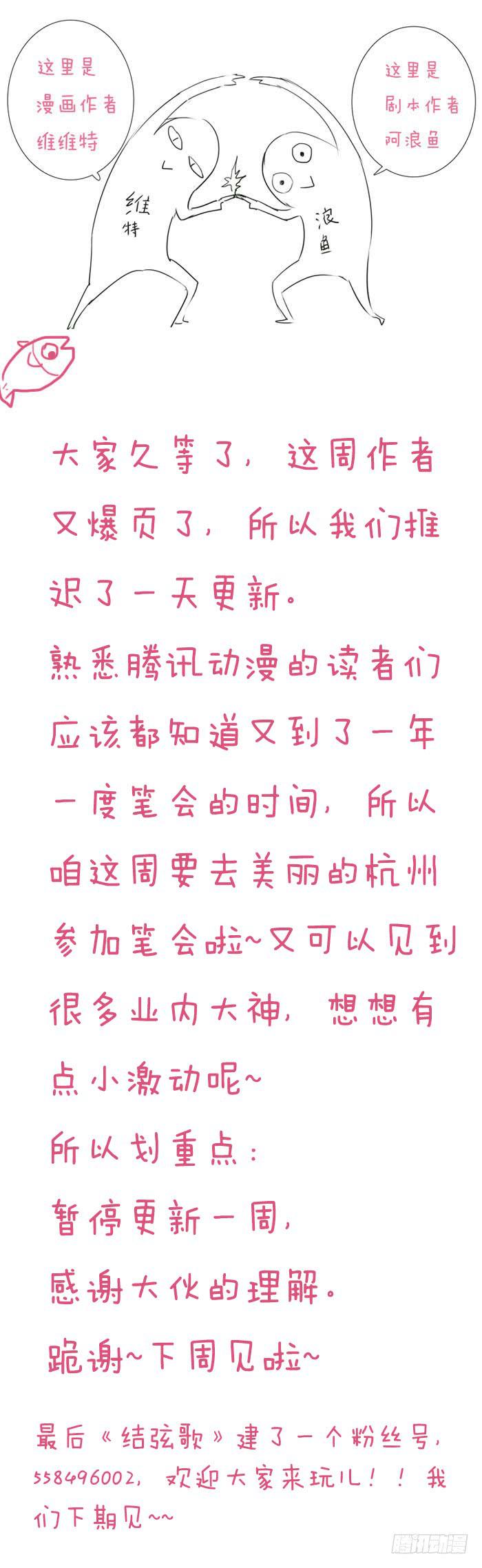 五十五话：紫姬（9）14
