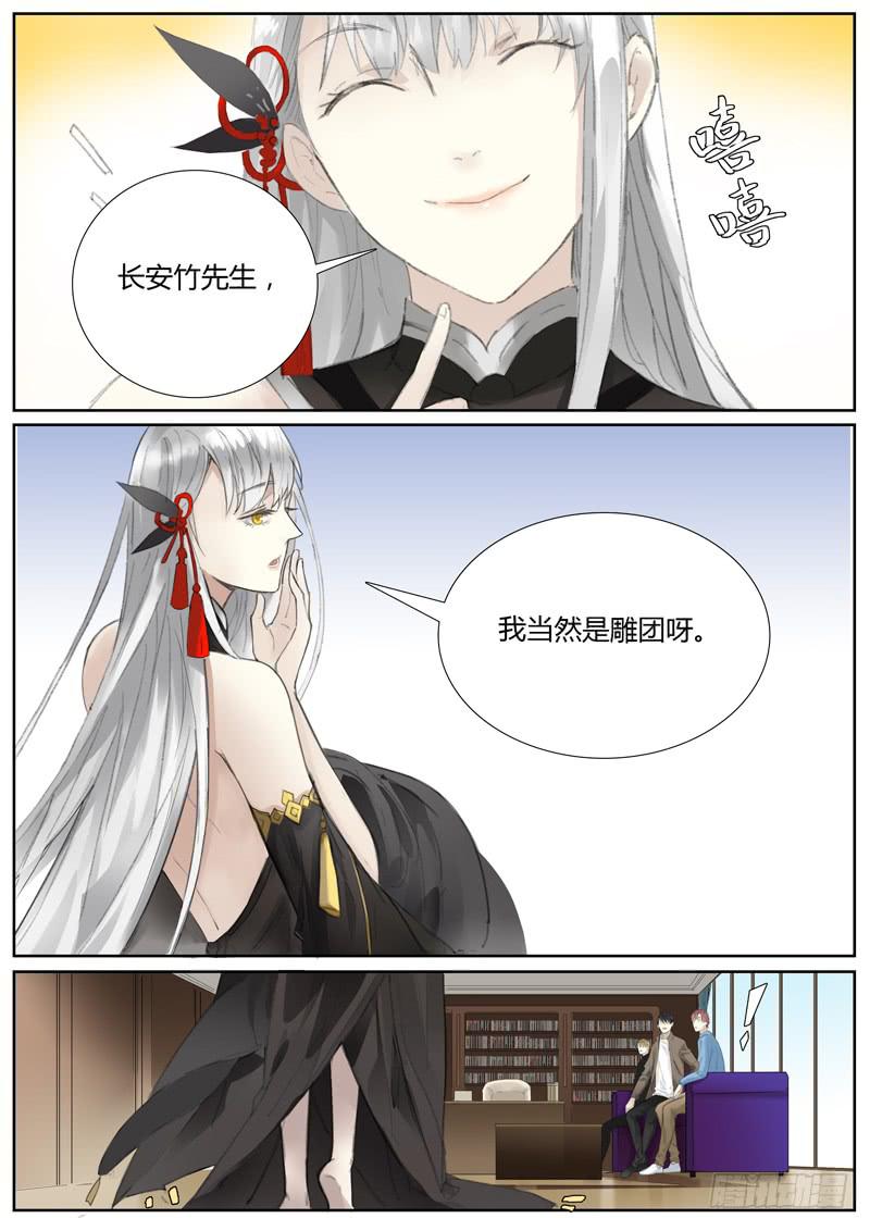 五十五话：紫姬（9）4