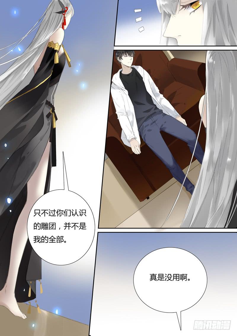 五十五话：紫姬（9）5