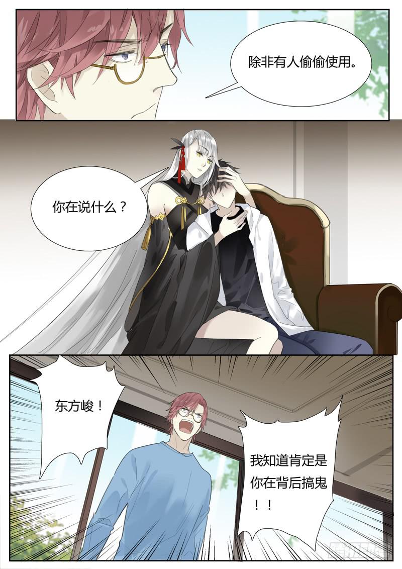 五十五话：紫姬（9）7