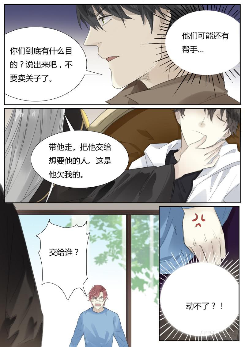 五十五话：紫姬（9）9