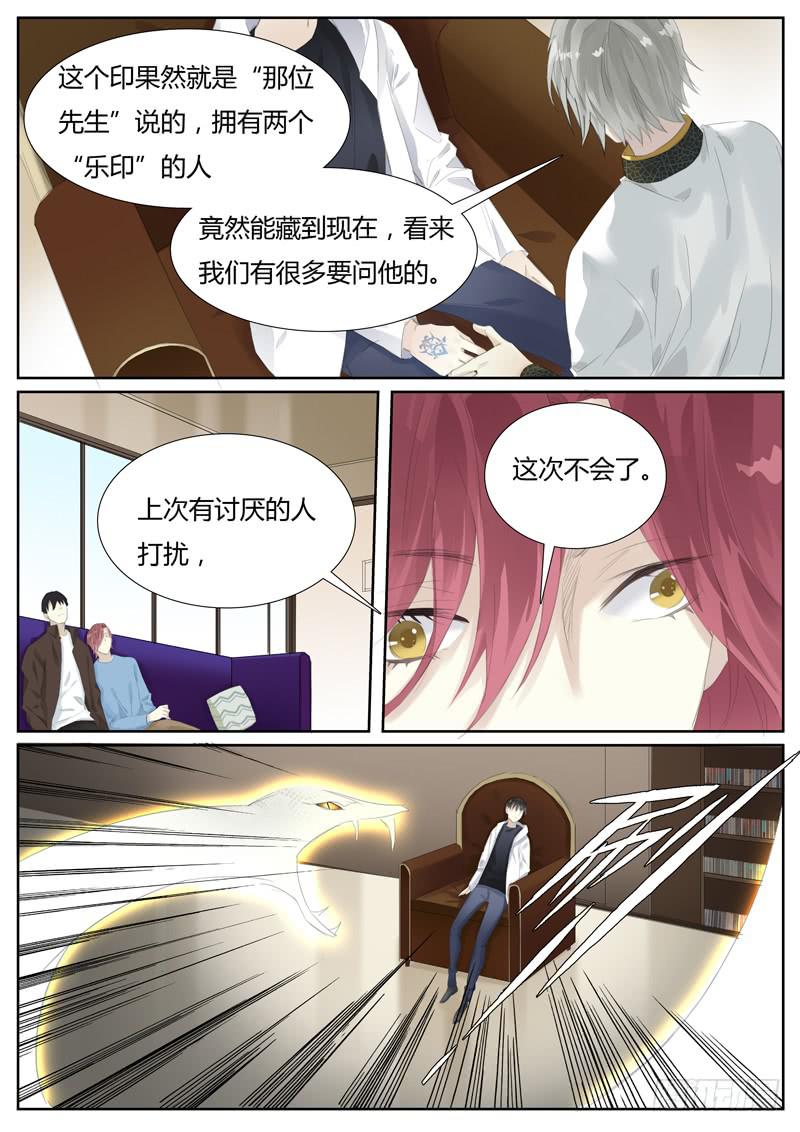 五十九话：抉择（1）1