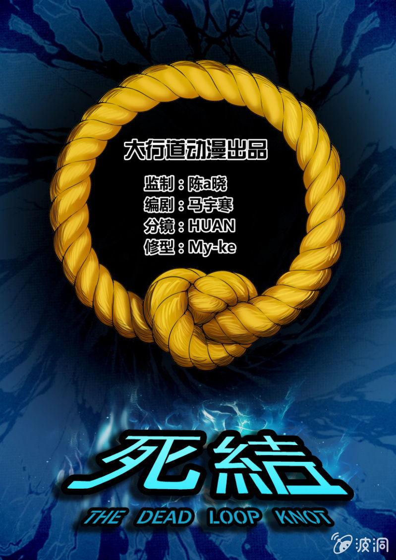 第一回0