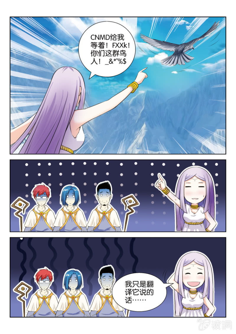 第一回10