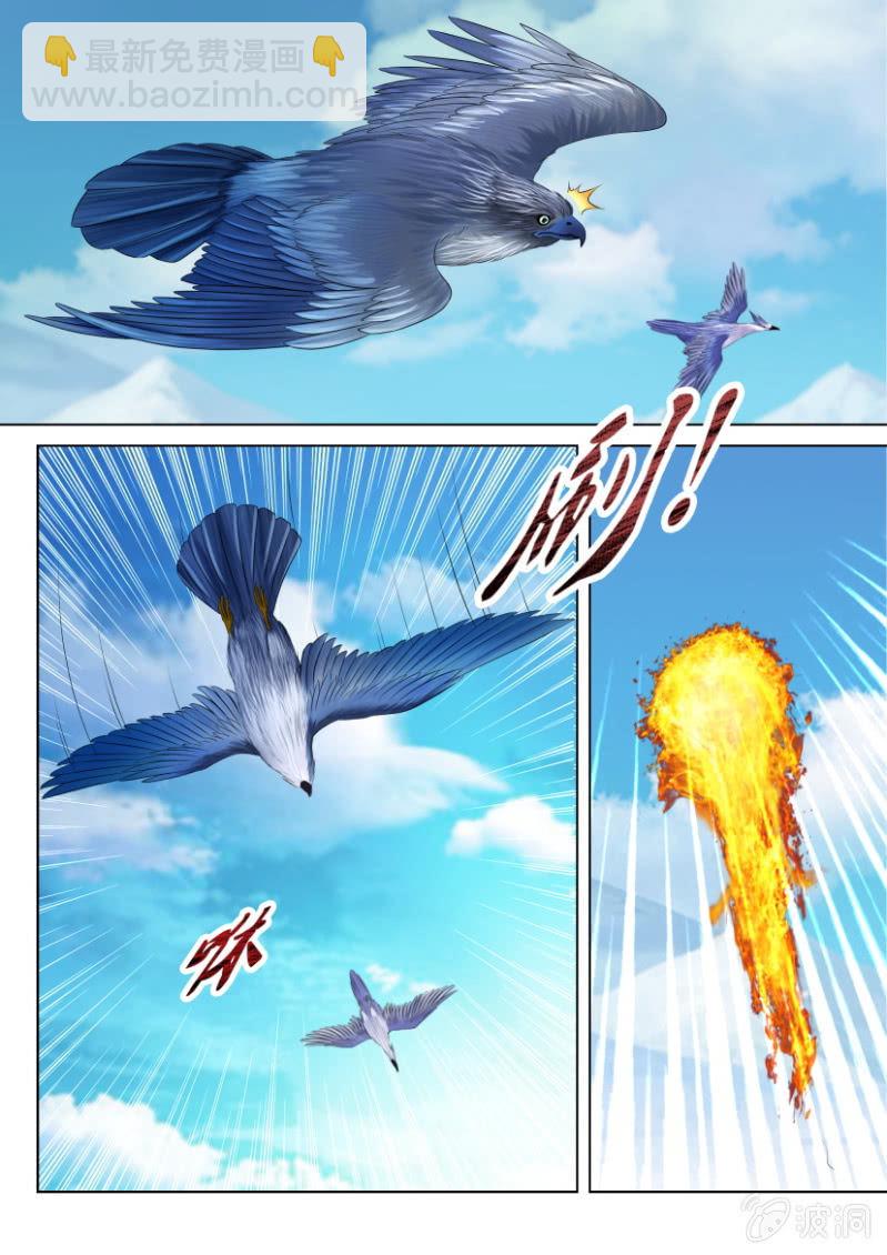 第一回2