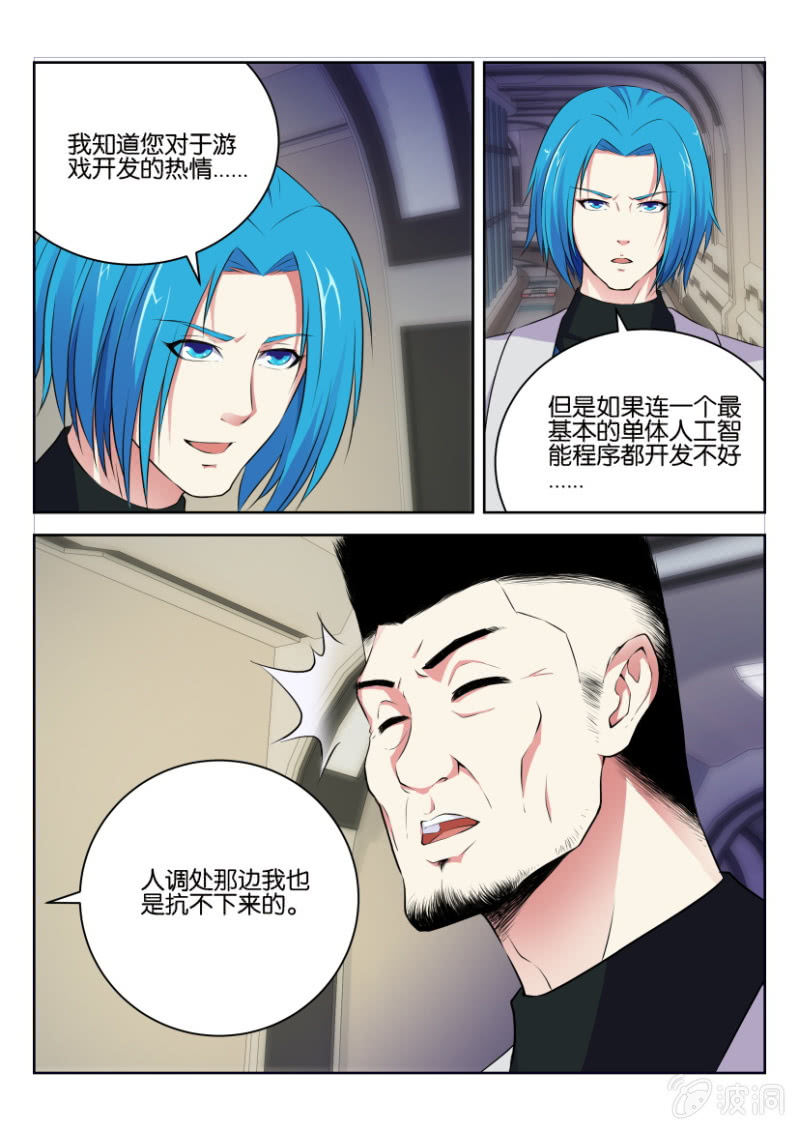 第三回1