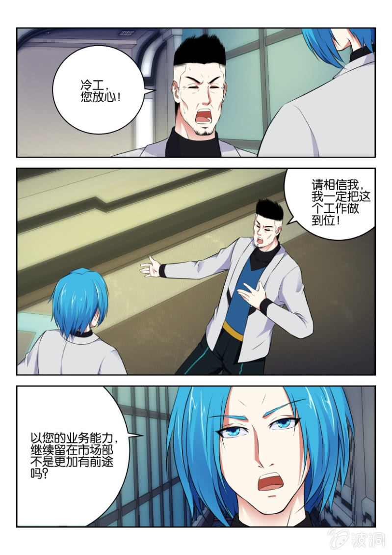 第三回2