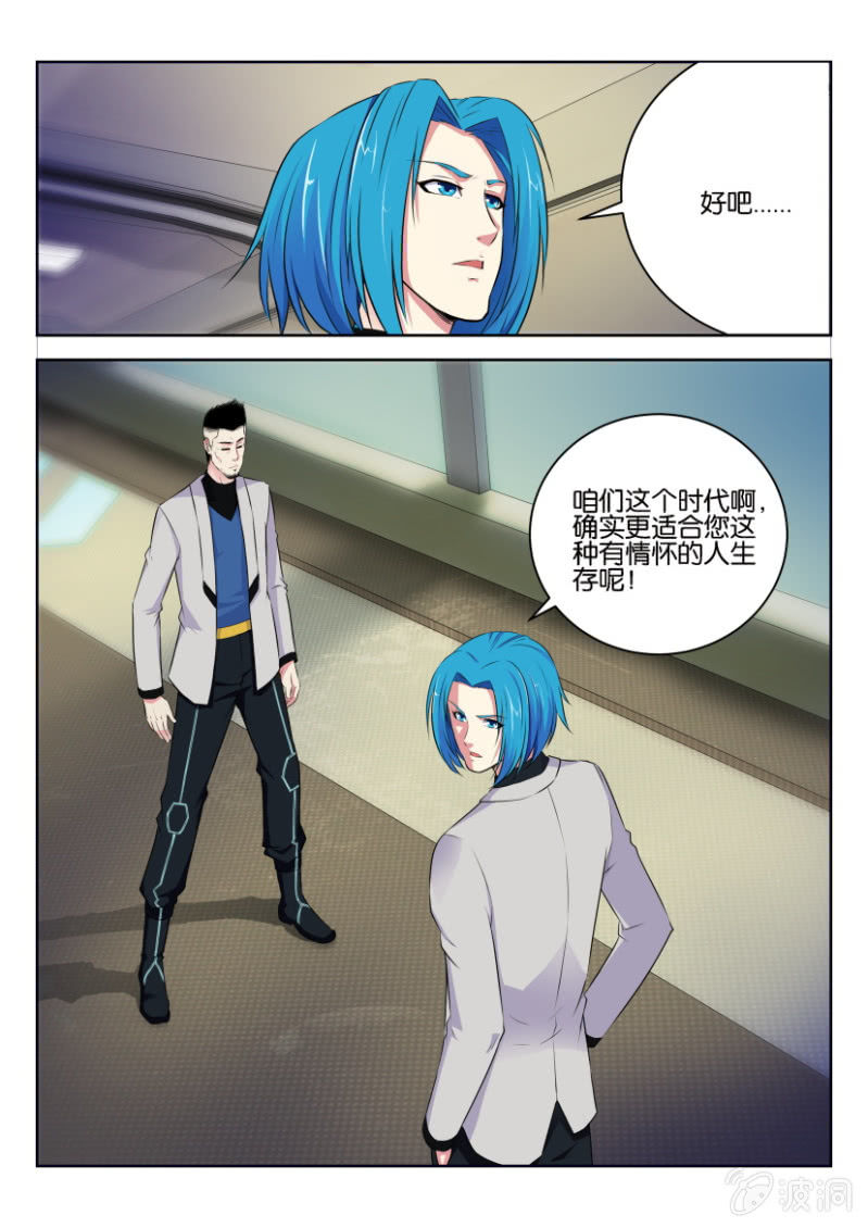 第三回4