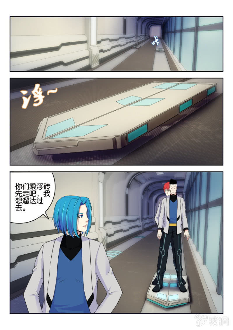 第三回6