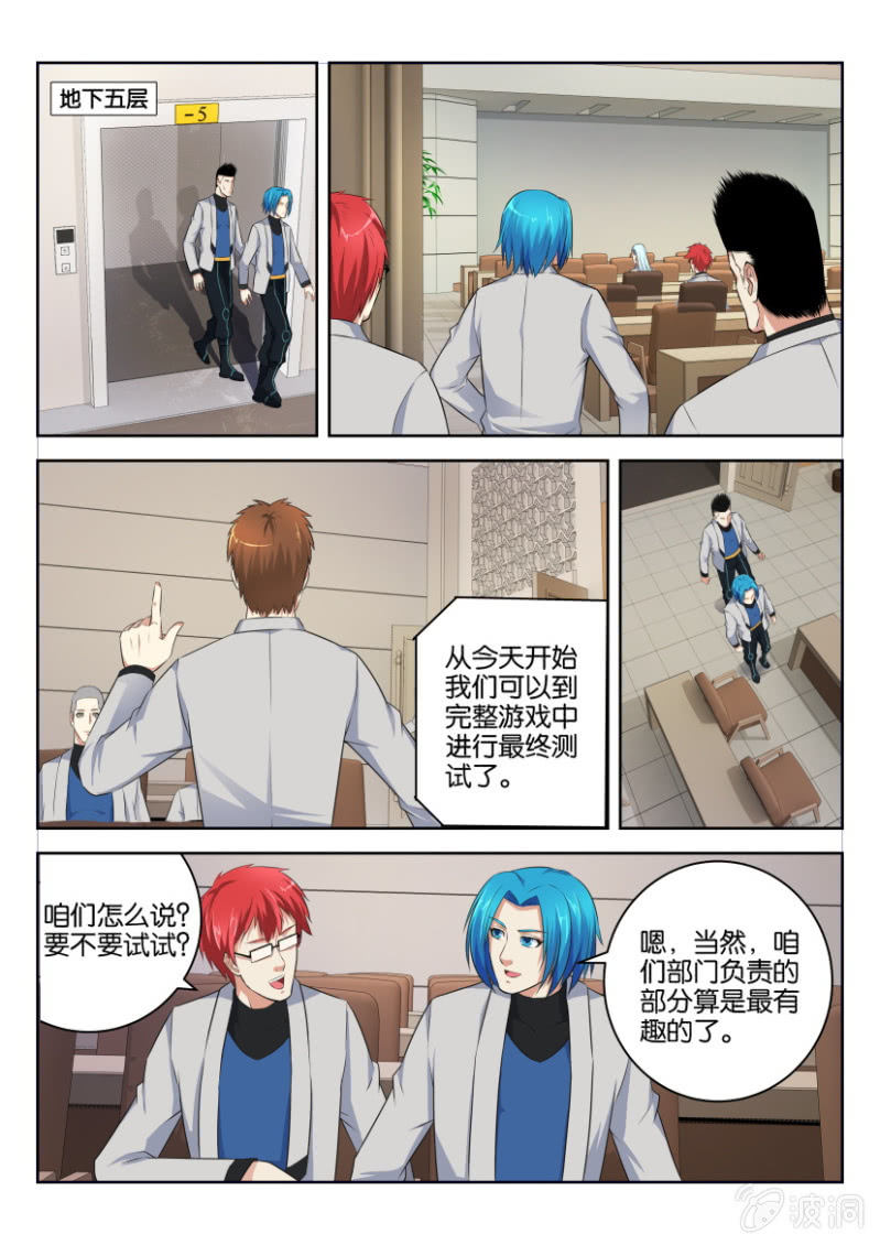 第五回4