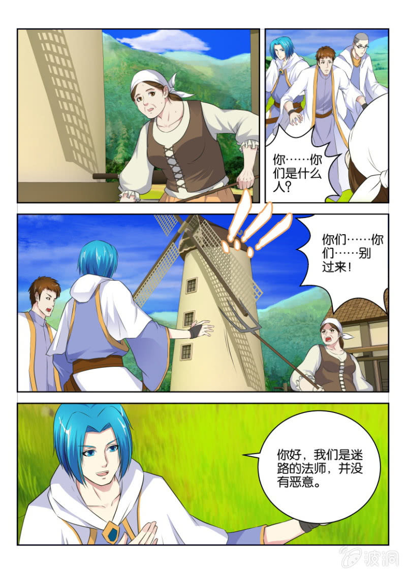 第五回6