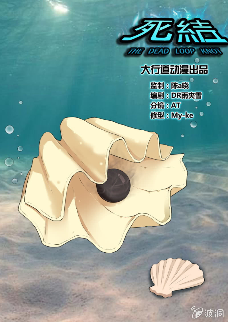 第十六回0