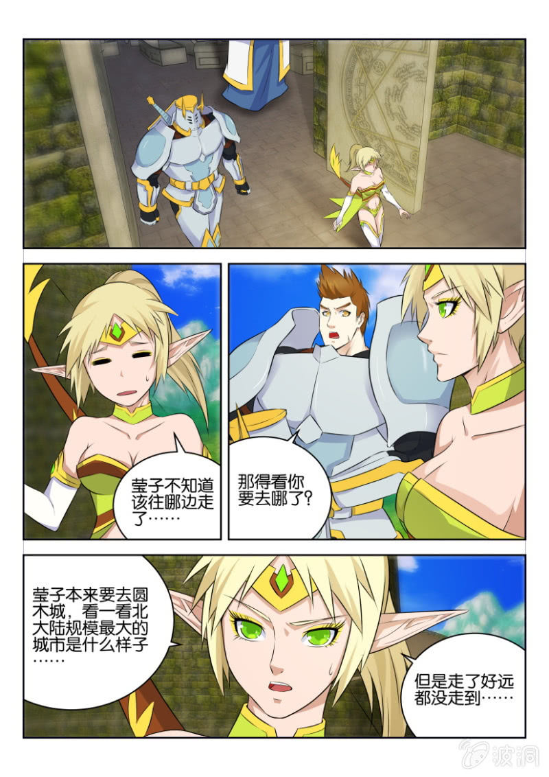 第十六回10