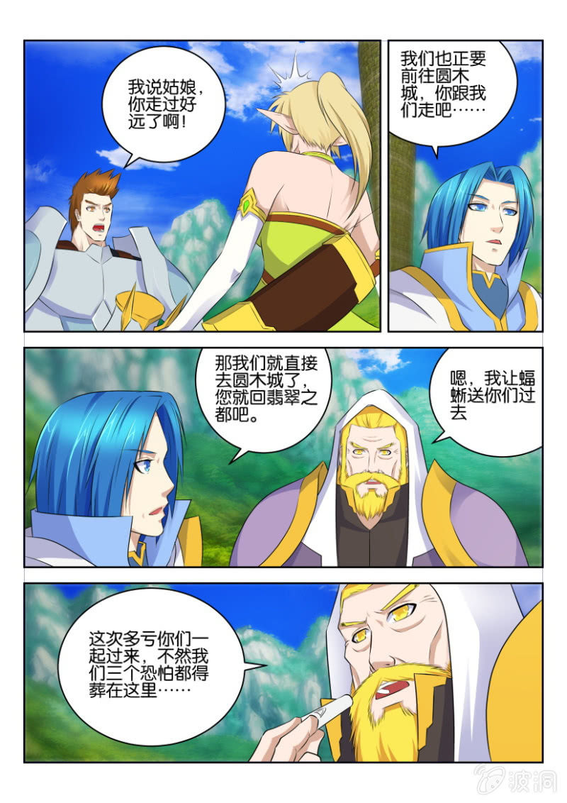 第十六回11