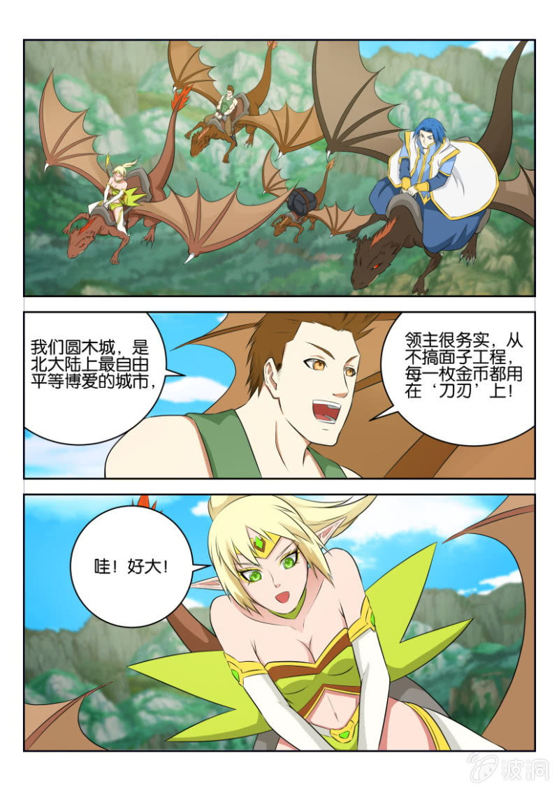 第十六回13