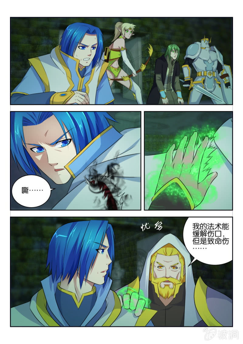 第十六回4