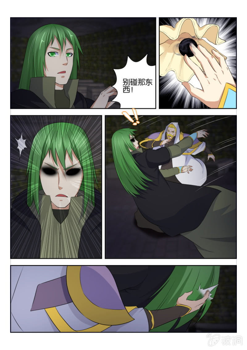 第十六回6