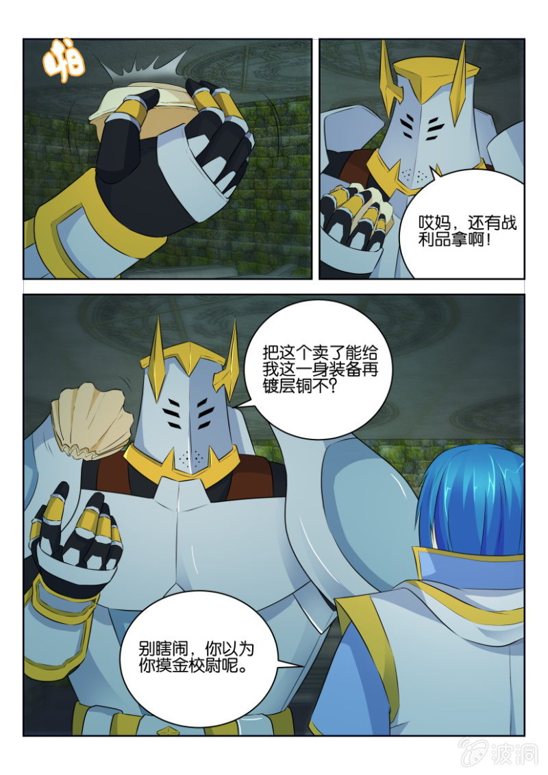 第十六回8