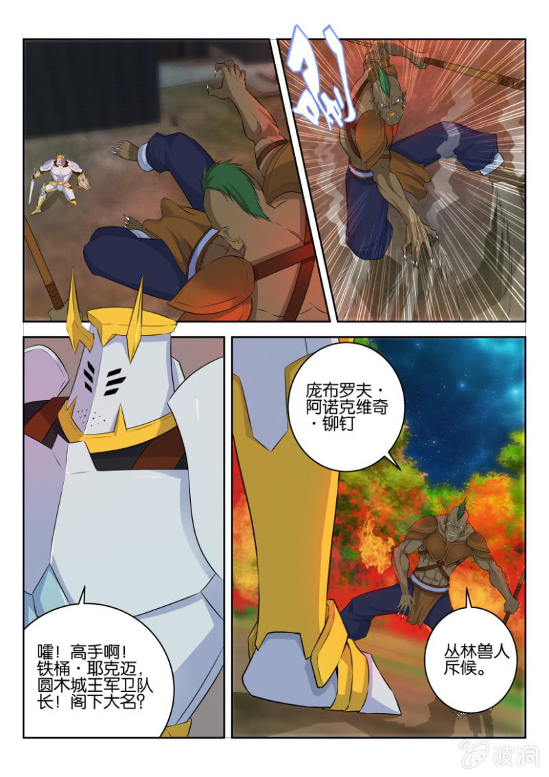 第十九回5