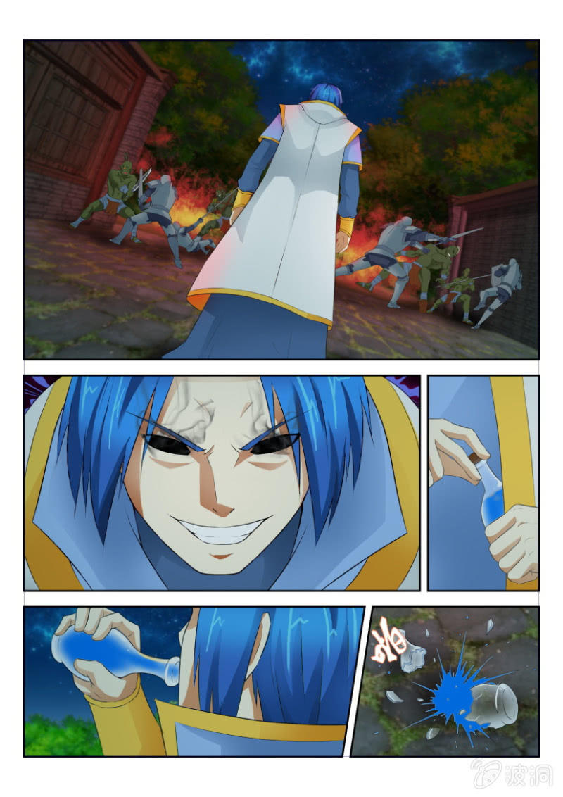 第十九回8