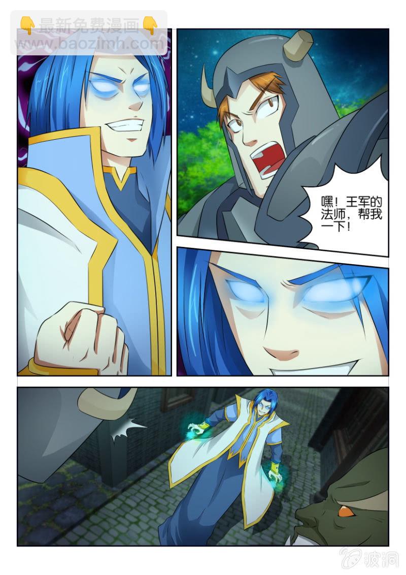 第十九回9