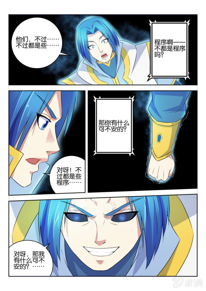第二十回12
