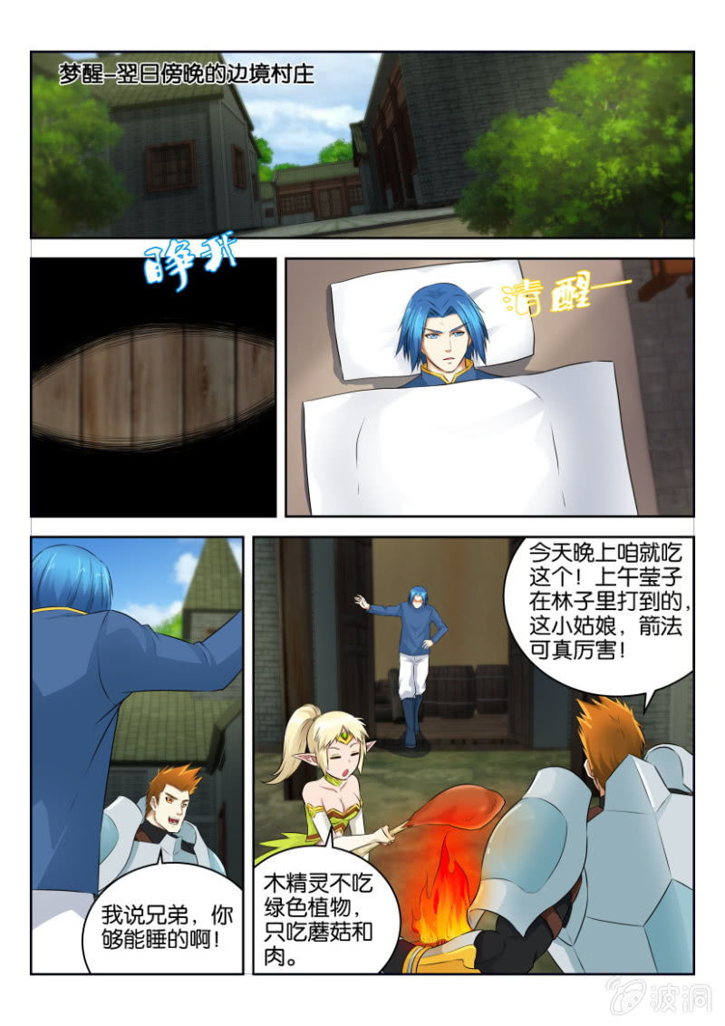 第二十回13