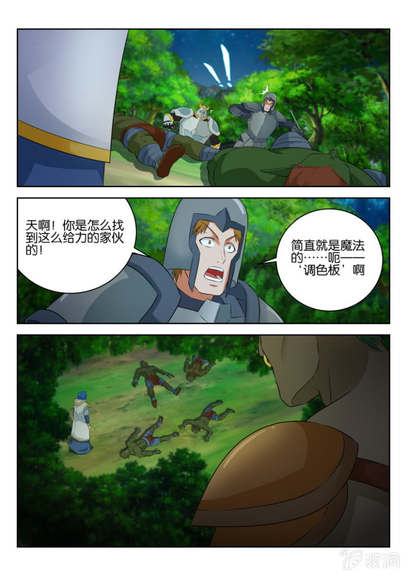第二十回2