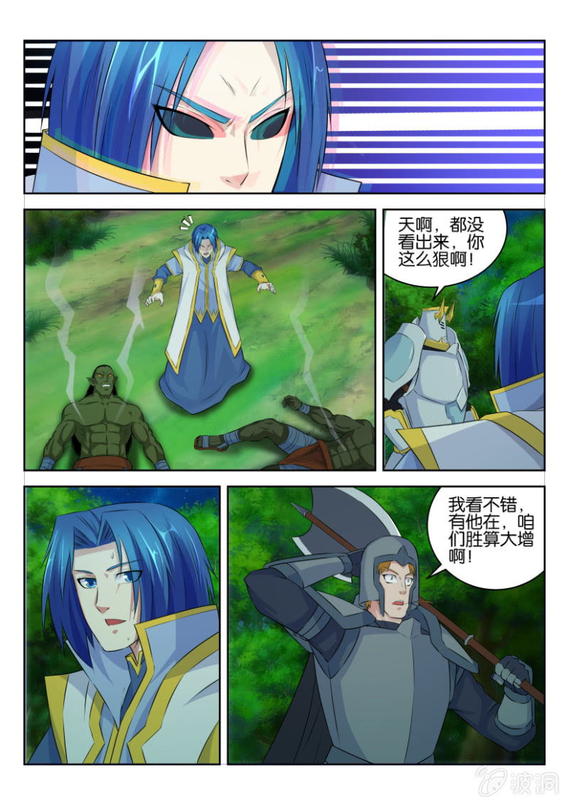 第二十回5