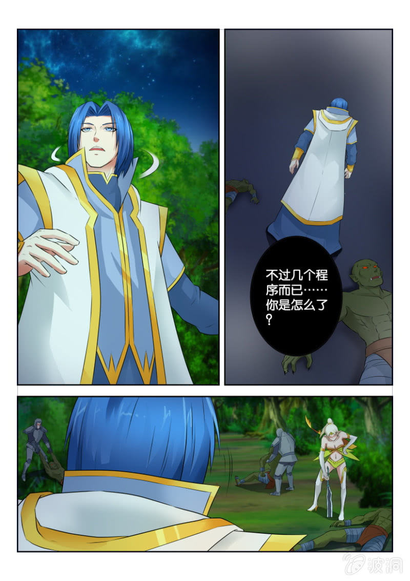 第二十回6