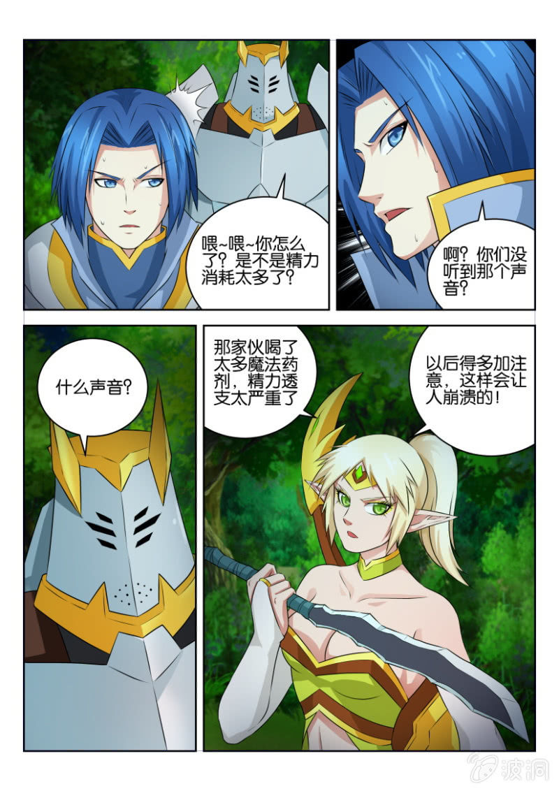 第二十回7