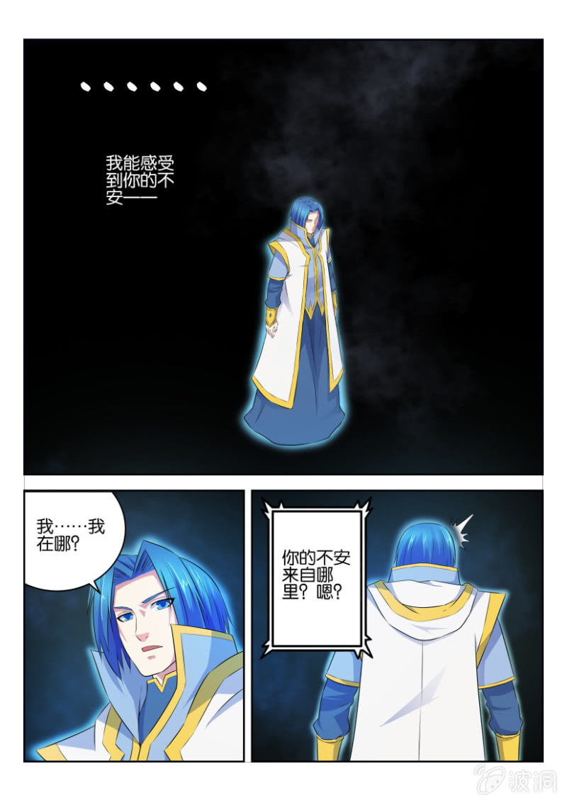 第二十回9