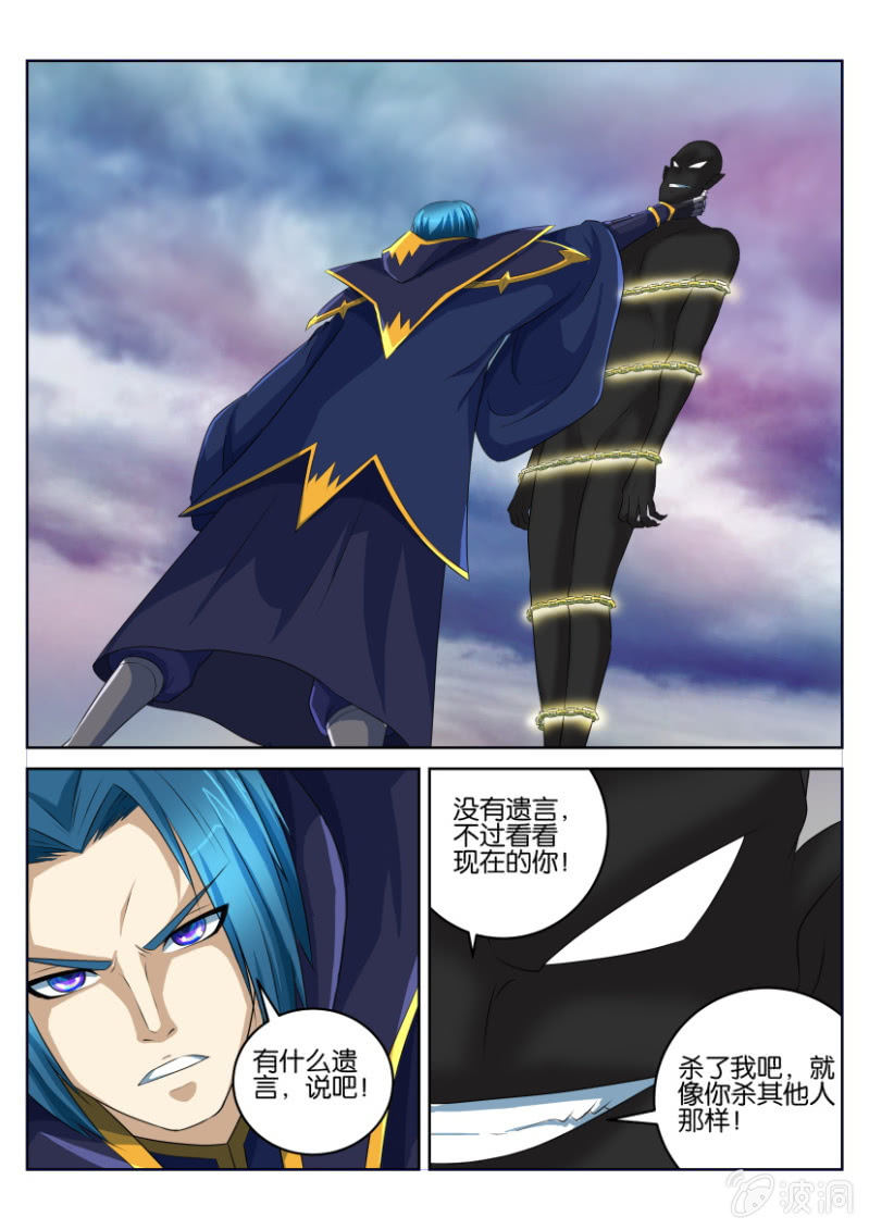 第四十六回10