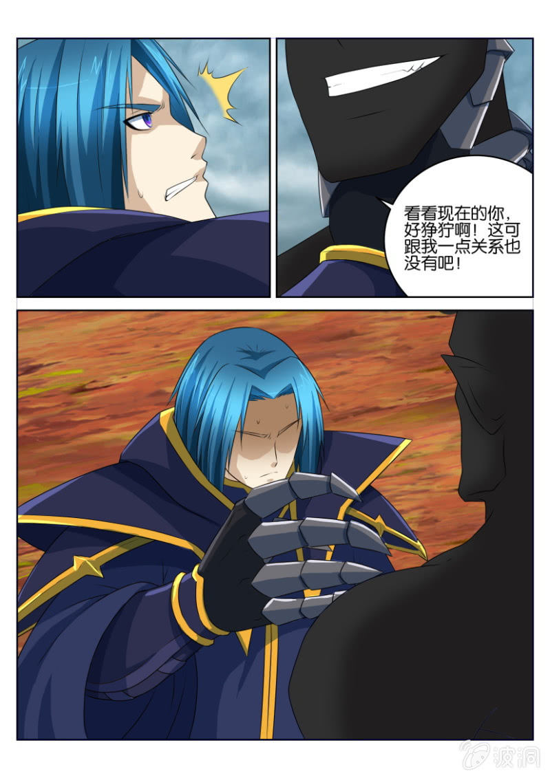 第四十六回11