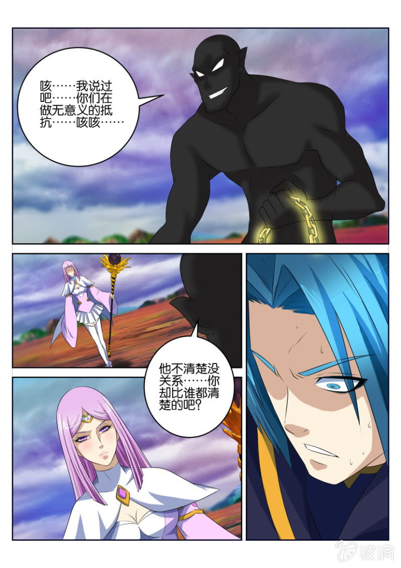 第四十六回12