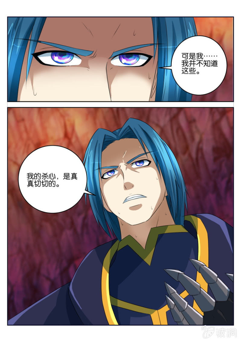 第四十六回14