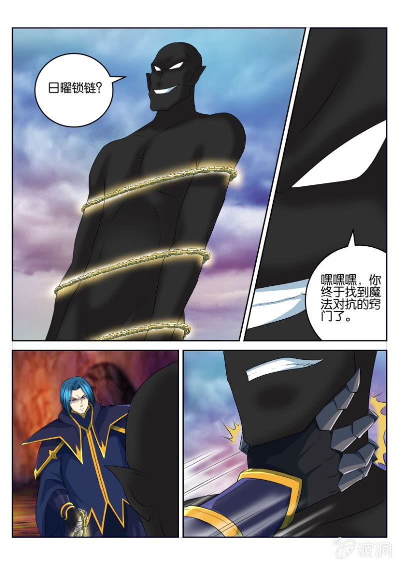 第四十六回9