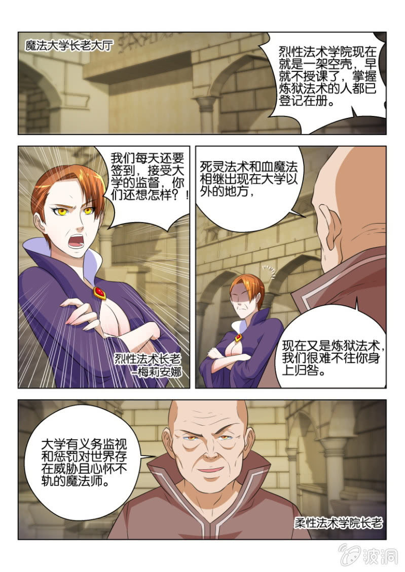 第六十五回0