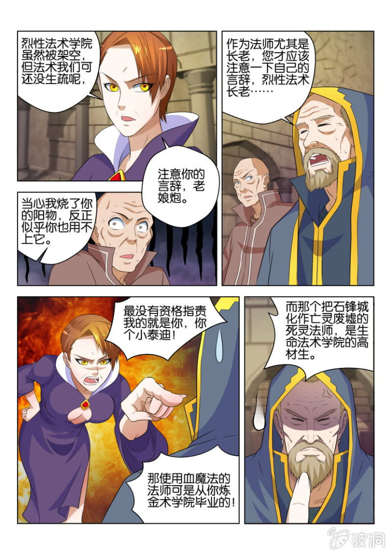 第六十五回1
