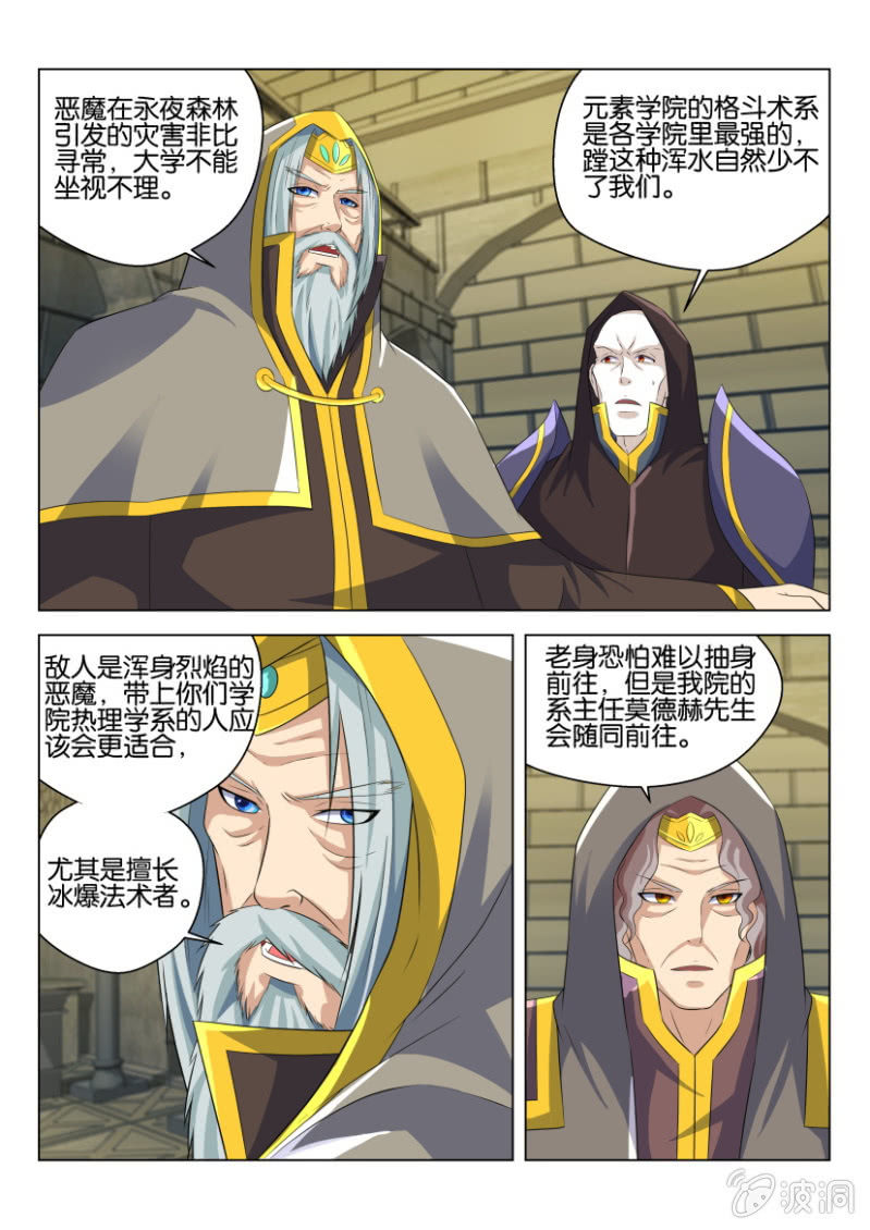 第六十五回10