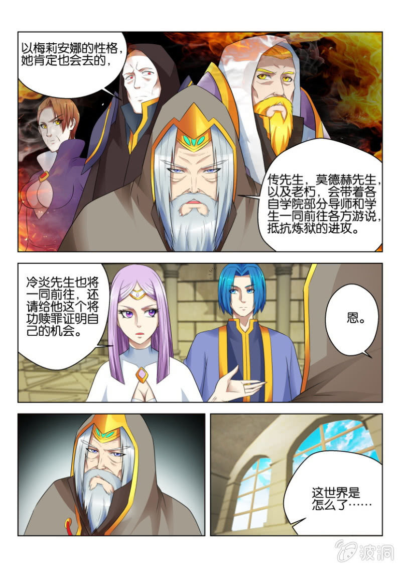 第六十五回11