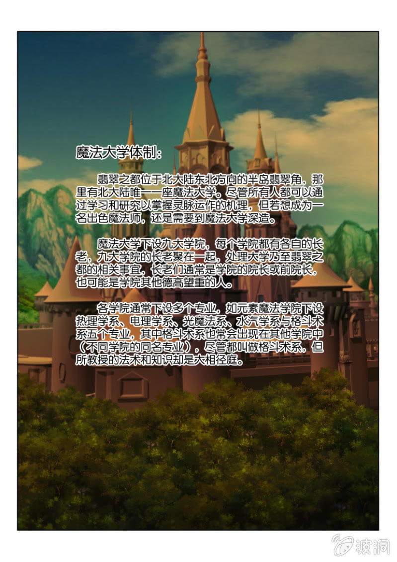 第六十五回14